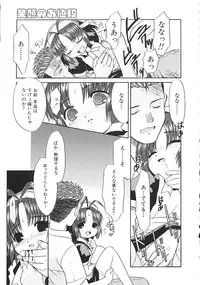 [Nekogen] Charisma Mama