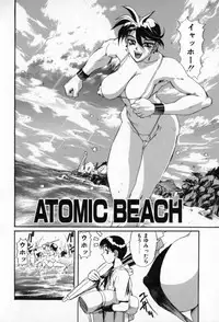 [NeWMeN] Secret Plot - Deep.