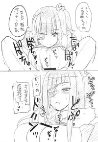 (SHT2014 Haru) [BlueMage (Aoi Manabu)] Zubizuda- (Sekai Seifuku ~Bouryaku no Zvezda~)