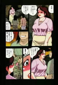 [Gunpan] Gunpan SPECIAL Shiiku Kyonyuu Boshi Soukan Shuu