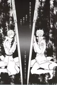 (SUPER24) [NUDE (Kinoko)] Irodori (World Trigger)