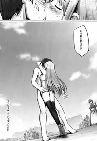 [Namonashi] Tentacle Lovers