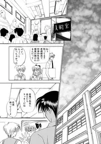 [Studio Dimple (Tsumugi Kyuuta)] Bishounen Kinbaku Nisshi Soushuuhen 1 [Digital]