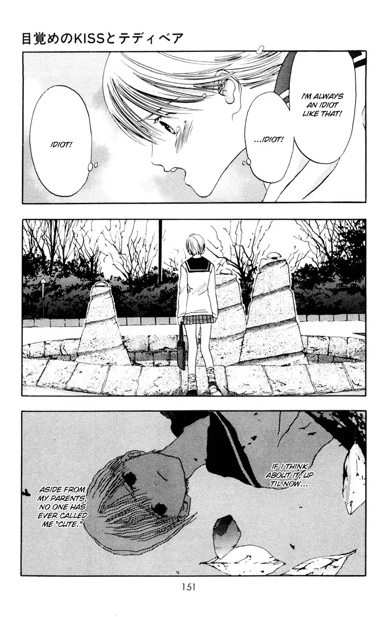 Akane-Chan Overdrive V02 - CH10