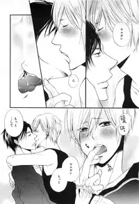 [Natsume Katsura] Custom Dolly's