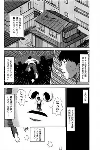 Unknown Doujin (miniguy)