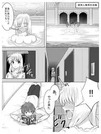 Circle Sansui Picchiri Suit Sakuhin Soushuuhen