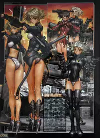 [Masamune Shirow] W-Tails Cat 2