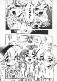 [Mercy Rabbit] Mercy's File