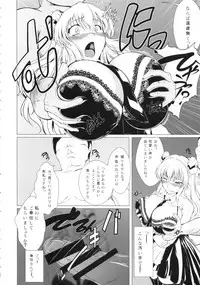 (C85) [8cm (8000)] Senzai Inkaku - Unconscious Immoral (Code Geass)