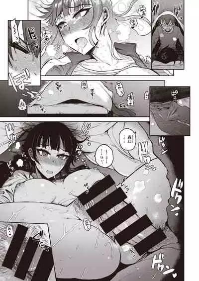 COMIC Kairakuten 2021-03