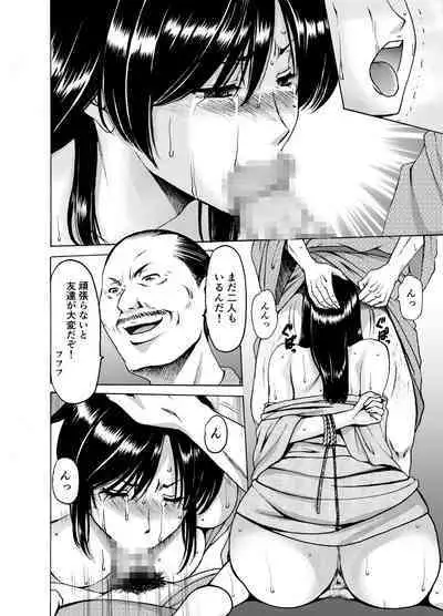 [Hoshino Ryuichi] Married Women × 3 Yukemuri Ryojo 1