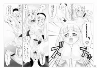 (C70) [Kouei Dou (Katou Jun)] inferior5 (Turn A Gundam)