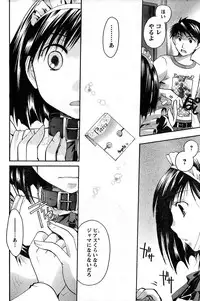 Young Champion Retsu Vol.14