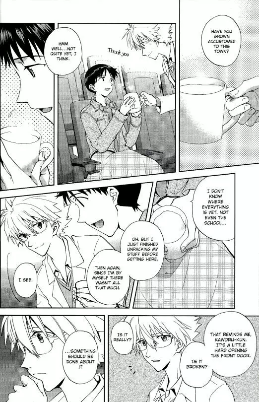 Planetarium {Spluuuuurt}