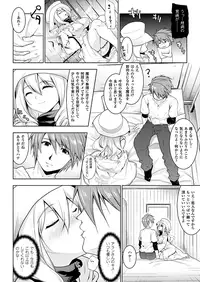 Comic Unreal 2010-08 Vol.26 [Digital]