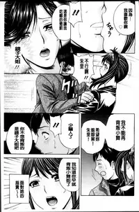 [Hidemaru] Midara Shimai Asobi [Chinese]