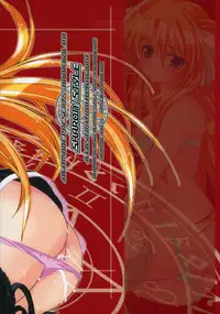 (SC35) [a.la.mode (Kagura Takeshi)] SHARON STYLE (Quiz Magic Academy)