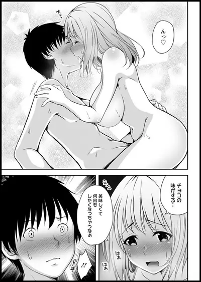 Action Pizazz 2020-05