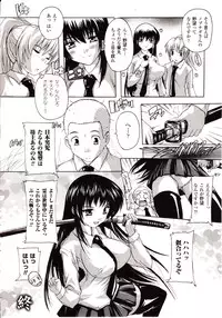 Comic Unreal 2010-02 Vol. 23