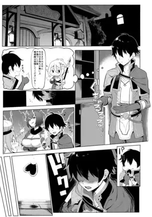 Princess to Connect Shitai!(Princess Connect! Re:Dive