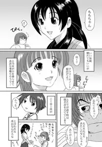 [Crack Graphic (Ryoh-Zoh)] Better Girls