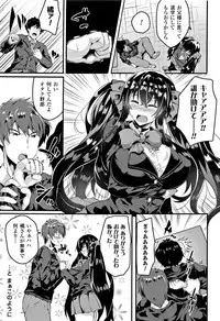 [Kasuga Mayu] Zetsubou no Tenshi-sama - Dear Angel of Despair