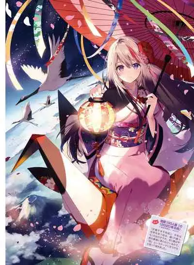 Dengeki Moeoh 2021-04