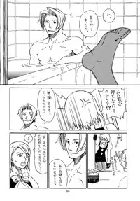 [Bakusou Special(Yachi)] RxM DX (Gyakuten Saiban)