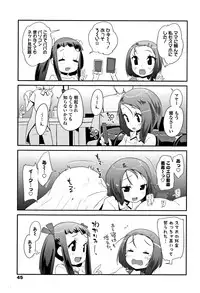 [Maeshima Ryou] Kirakira Otona Lesson