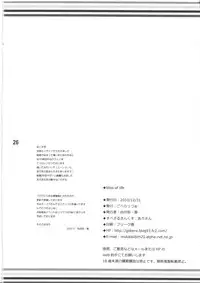 (C79) [Goberazzo (Mukaibi Aoi)] bliss of life (Mahou Shoujo Lyrical Nanoha)