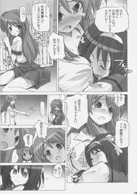 (C70) [Poyopacho (UmiUshi)] Poyopacho DESHO (The Melancholy of Haruhi Suzumiya)