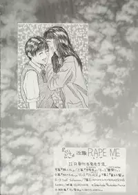 (C50) [H&K (Various)] Haisha no Okan