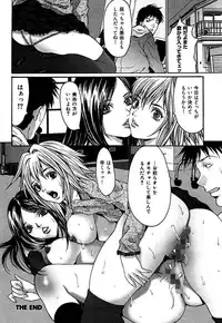 [Oyama Yasunaga] Eggu ～Chou Ero Gal Shijou Shugi～ [Digital]