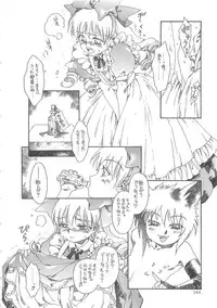 [Kashimada Shiki] Boku no Daiji na Inu - My Precious Dog