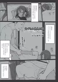 COMIC AUN 2018-10 [Digital]