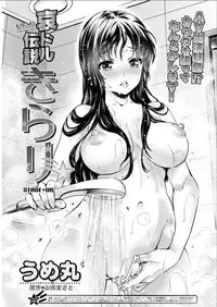 Action Pizazz DX 2015-07 [Digital]