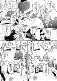 (C91) [AERODOG (inu)] Senshadou no Uramichi -Daigaku Senbatsu Team- (Girls und Panzer)