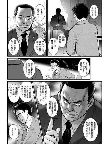 Action Pizazz 2021-04