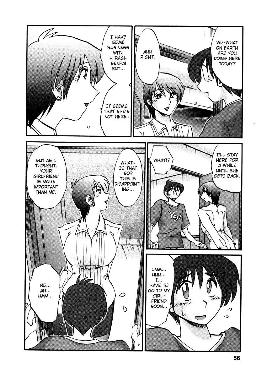 The Girl Next Next Door Vol.2