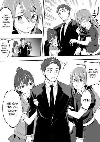 Ore dake ga Sawareru Futago