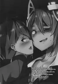 (C89) [Puppukupu (Kawaisaw)] Erectrical Parade (Kantai Collection -KanColle-)