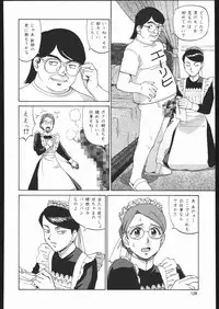 (C68) [Ganso Sonoda Ya (Sonoda Kenichi)] Sono Ken Doujin (Various)