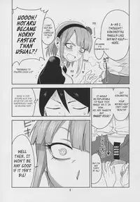 (C88) [BlueMage (Aoi Manabu)] Dagashi Chichi 3 (Dagashi Kashi) [English]