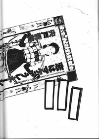 (C59)[Kacchuu Musume] Shiritsu Sangendou Gakuen Koubaibu 2 Gou