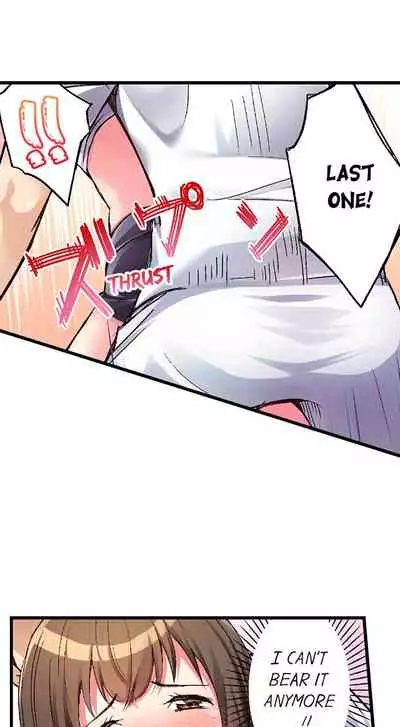 No Panty Booty Workout! Ch. 1 - 8