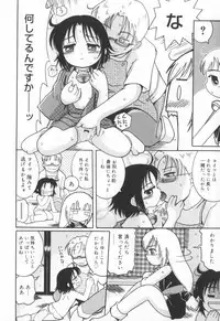 [Kunitsu Takeshi] Zashiki Musume