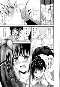 Bishoujo Kakumei KIWAME Road Vol. 14