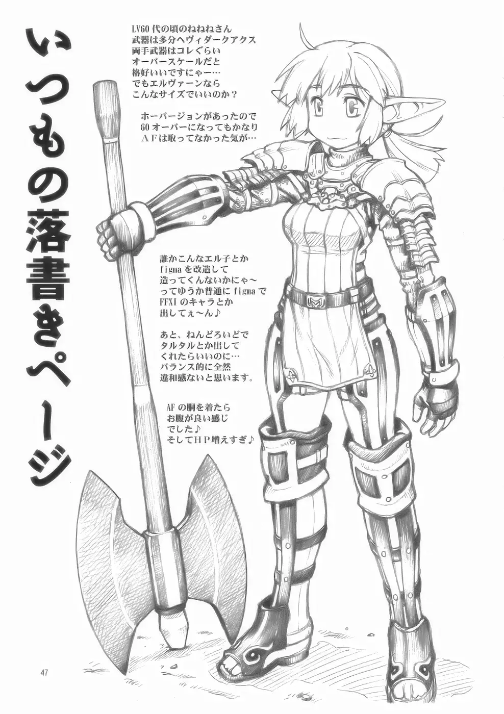 Nightmare Before Christmas