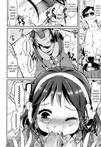 [Makio] Hot Ice (Comic lo 2014-03) [English] {5 a.m.}